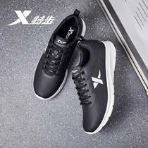 Special step mens shoes sneakers men 2019 autumn and winter New black leather waterproof running shoes mens light running shoes