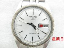 Japanese Seiko old night automatic watch used mens watch 7009 (according to the jump calendar)