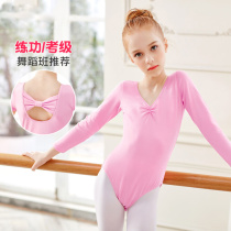 Dance clothes childrens female Chinese dance practice clothes female spring ballet test one-piece suit kindergarten dance clothes