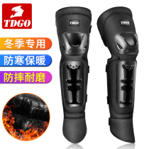 Motorcycle knee pads anti-fall locomotive riding protective gear four-piece set of cold-proof winter warm Knight equipment