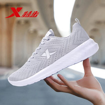 Special Step Men Shoes Sneakers Man 2022 Summer New Official Casual Shoes Net Face Breathable Mesh Shoes Running Shoes
