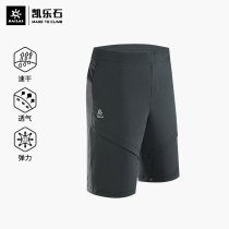 Kailas kailstone men travel base shorts KG2125302