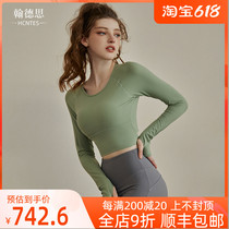HCNTES with chest cushion yoga blouse female autumn and beauty back long sleeve t-shirt sports running training fitness to be slim