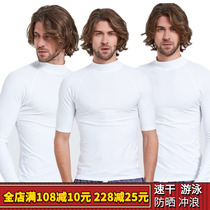 Thin white swimsuit mens summer quick-drying mens short sleeve swimsuit sunscreen surf suit large size long sleeve jellyfish coat