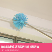 Rod telescopic long handle dust sweeping cleaning tool ceiling ceiling high-altitude dust removal spider web extension