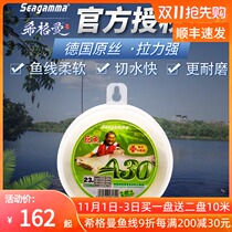 Higman super soft strong pull giant fish A30 German imported nylon giant line A20 big fish line Main Line