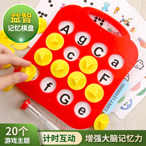 Childrens memory Concentration training toys Logical thinking Parent-child interactive table games Puzzle chess props