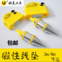  Magnetic wire sinker Automatic take-up line Vertical hanging line hammer hanging line sinker line hammer drop line Hammer construction engineering construction line