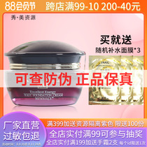 Xiu Mei Resources UMML ML flour flour 30ml hydration and hydration and concealment flour cosmetic cabinet