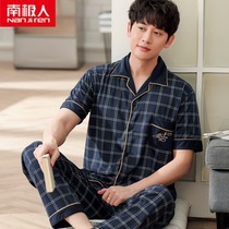 Antarctic pajamas mens summer cotton short-sleeved trousers home wear summer thin cotton casual cardigan set
