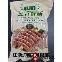 Warma Japanese five-eyed sausage 1kg Japanese grilled sausage Hot dog barbecue ingredients Japanese and Korean cuisine ingredients