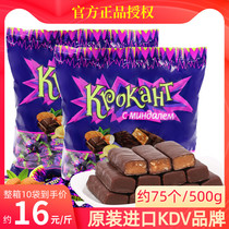 KDV Purple Peel Sugar Imports Russian Kpokaht Chocolate Sugar Flat Walnut Peanuts Sandwich Ghee Sugar