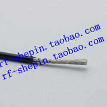 Imported RG174 special soft high frequency wire RF wire coaxial cable 50 ohm 50-1 5 thick shielding