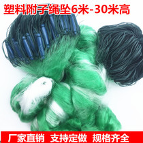 Green silk three-layer fishing net sticky net fish net 6 meters 8 meters 10 meters 15 meters high 100 meters fishing net wire mesh dip net ups and downs
