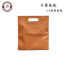 88 handbag drawing vegetable tanning leather version drawing handmade leather document file bag Kraft paper bag sample
