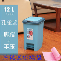 Step on the trash can Household large bathroom trash can with lid Toilet simple square kitchen living room trash bucket