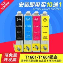  Compatible with epson epson me10 me101 T1661 T166 ink cartridge Export quality ink cartridge