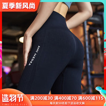Korean high waist hip yoga pants female elastic hip belly leggings Wear quick-drying sports fitness pants outside training