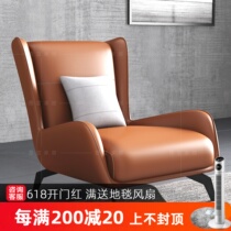 Italian Style Extremely Simple Man Sofa Chair Living Room Designer Modern Minima Genuine Leather Bedroom Net Red Light Lavish Leisure Chair