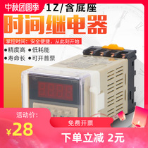 Nikko Digital Display Time Relay DH48S-1Z DH48S-2Z DH48S-S Cycle 380V220V24V