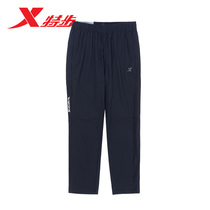 Special Step Pants Mens Sports Pants 2022 Spring Summer New Light And Breathable Straight Drum Casual Pants Men 978229630476