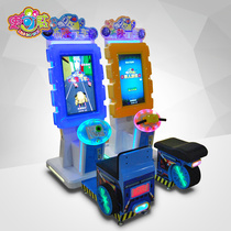 Skewei Bron Speed Childrens Double Racing Game Machine Simulation Large Video Game City Coin Parent-Child Playground