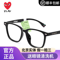 Chuanjiu Baoling glasses frame mens super light fashion black frame eyes women with lenses myopia frame 9202