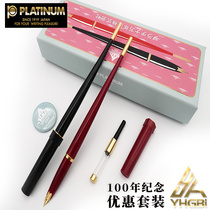 ICHIRAN Platinum 100 Year Old Long Pole Pen Offer Set DP-1000AN Pen Business
