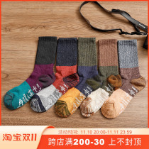 German yarn Couple socks colored socks outdoor sports stockings antibacterial smoothie tide T5344