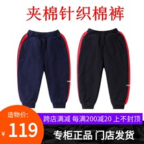 Annai childrens clothing mens knitted cotton pants 2019 winter new double layer padded thick sports pants XB946572