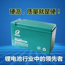 12V Hardcore Lithium Battery Lithium Battery 8AH Nebulizer Battery 10ah Lithium battery burdened with electric sprayer 12ah