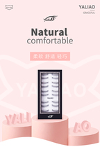 Yaliao ten pairs of false eyelashes natural simulation eyelashes self-adhesive transparent stem short nude makeup to send glue