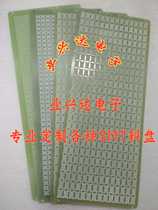 SMT tray pallet fiberglass tray tray SOP8 14 16 18 20-24 28 32 tray tray