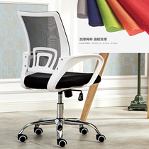 Training chair office seating room one-piece staff chair computer chair ergonomic leaning back chair