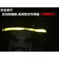 Electric car windshield Motorcycle scooter front rainshield Plastic bezel Battery car windshield transparent