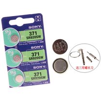 SONY Sony SR920SW AG6 LR920 371 Watch Button Battery Electronics 5 Price (
