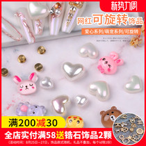  New nail diamond jewelry rotatable brown bear rabbit cartoon cute pet heart rotating bead bearing high-speed rotation