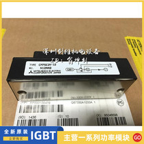  Original CM200E3Y-12E CM150E3Y-12E CM100E3Y-12E CM75E3Y-12H E G