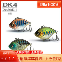 Dahe Runway Asian enthusiast DK4 double kill metal VIB