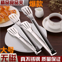 Thickened non-magnetic stainless steel barbecue clip steak food clip bread clip baking supplies kitchen utensils