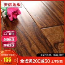 Anxin old elm multi-layer solid wood composite art antique floor geothermal floor heating suitable for factory direct sales