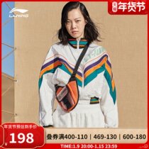 Li Ning coat womens autumn and winter flagship padded womens stand-up collar woven top color stitching cardigan sports jacket women