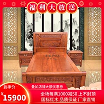 Mahogany furniture Myanmar Rosewood Chinese carved box bed storage bed high box bed solid wood bed three-piece set