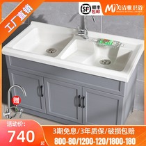 Space aluminum washroom artificial quartz stone laundry pool with washboard double basin bathroom cabinet floor balcony cabinet custom