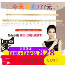 New good wife hand lift double pole drying rack 6606 6605 balcony drying clothes bar intelligent error correction