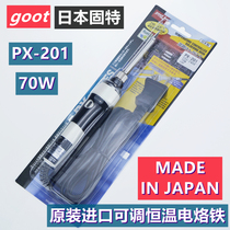 Japan Gute GOOT original imported PX-201 internal heat adjustable 70W constant temperature control electric soldering iron with sheath