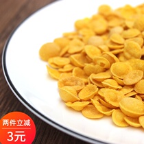 Yijia Corn Crunchy Cereal Free to cook breakfast ready-to-drink dry and dry with snack meal Non-fried 300g