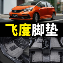 Car Full Siege Applicable Flying foot footbed Honda 2nd generation One-three 21 21-21 four-generation New All-Bag Carpet Women