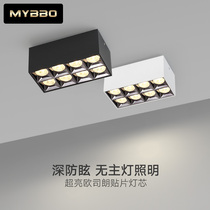 LED open-hole downlight living room without main light lighting household spotlight square 25W bile light grille lamp