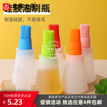 Kenqu Shiduo new high temperature silicone brush barbecue oil control barbecue comes with oil bottle kitchen cooking tools